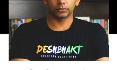 Akash Benarjee