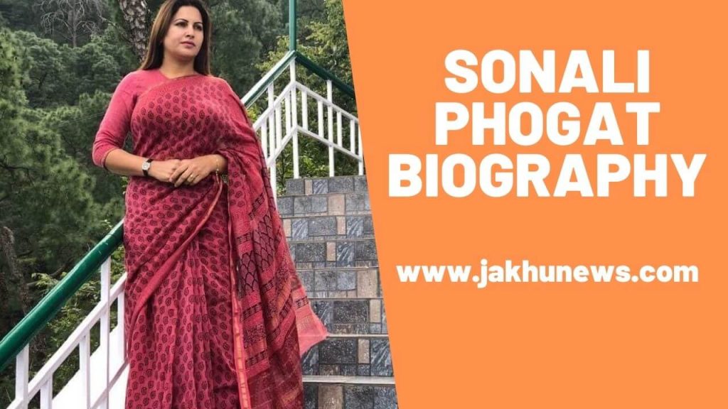 Sonali Phogat Biography